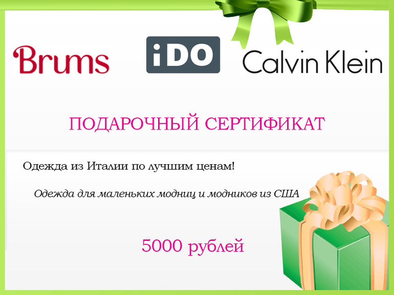 Европейская конфетка!!!