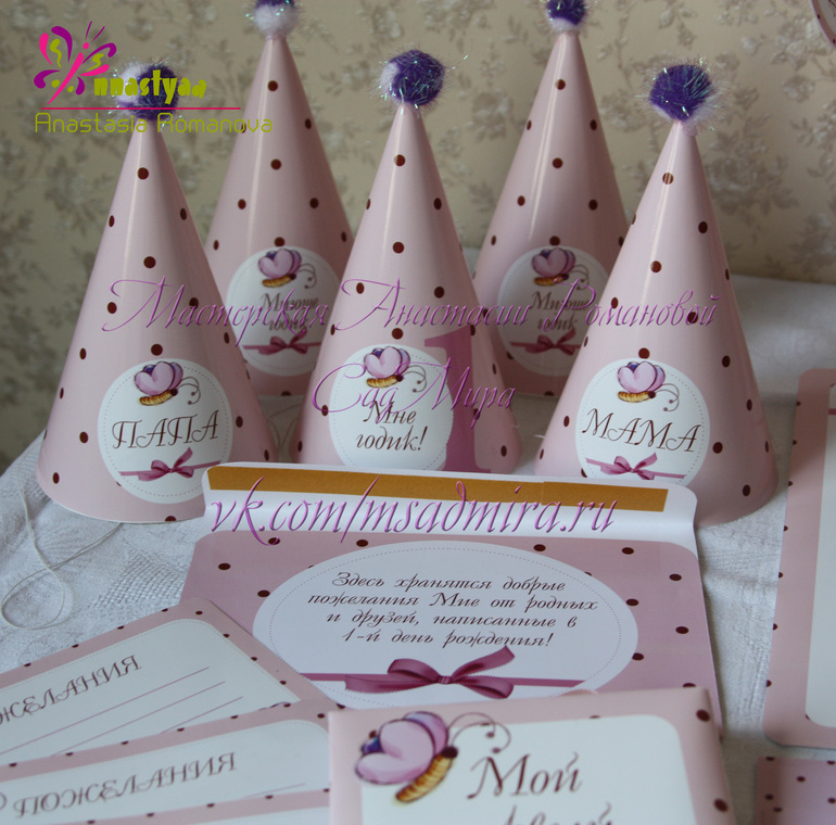 Декор дней рождений!