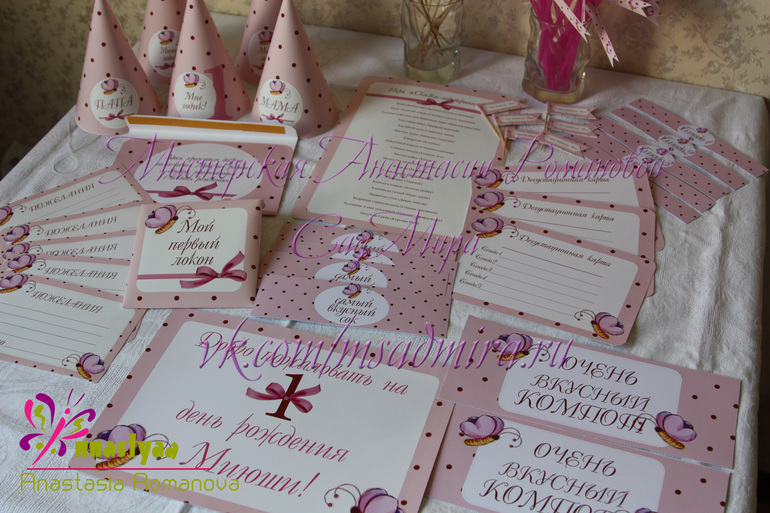 Декор дней рождений!