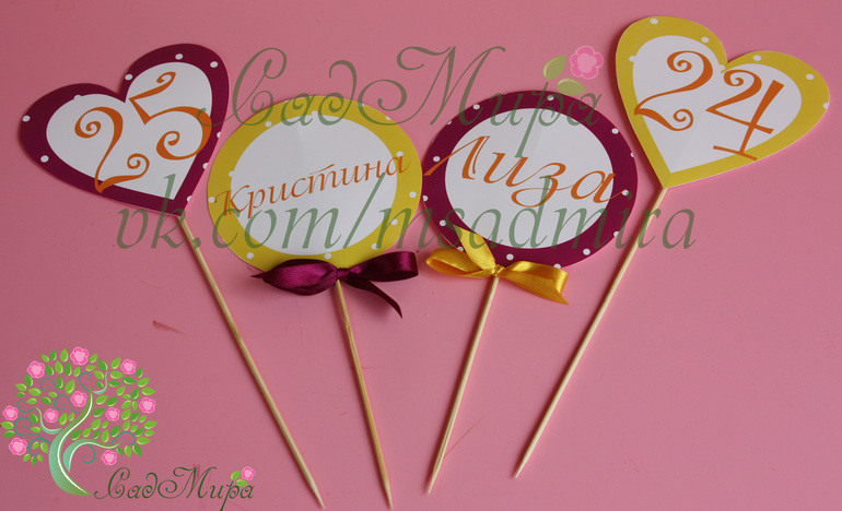 Декор дней рождений!