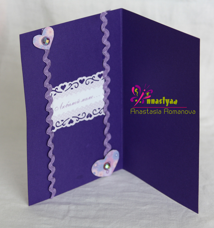 Мой hand-made открыток!