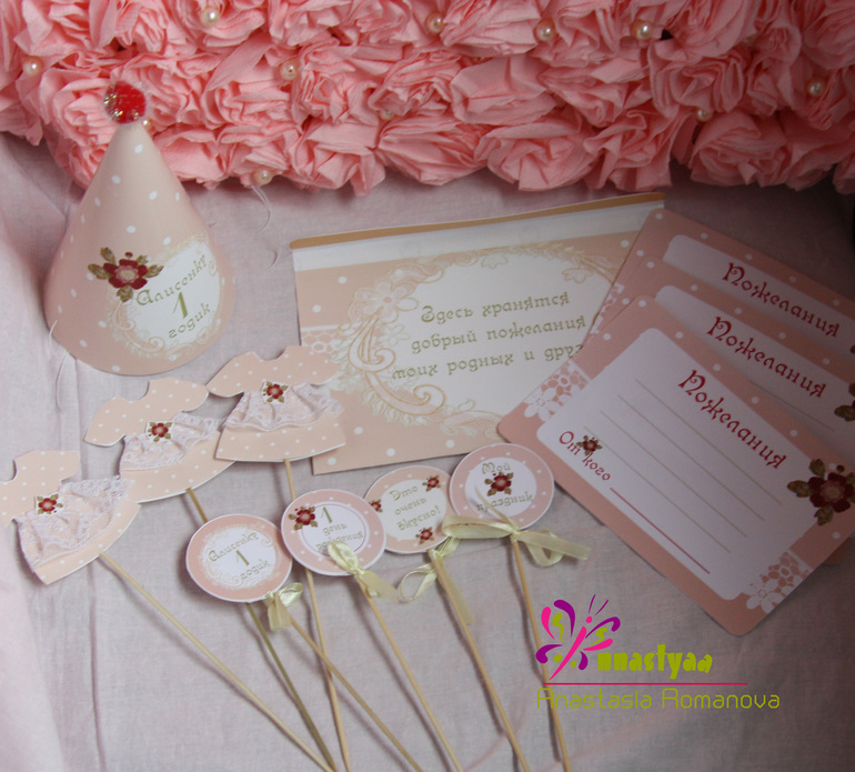 Декор дней рождений!