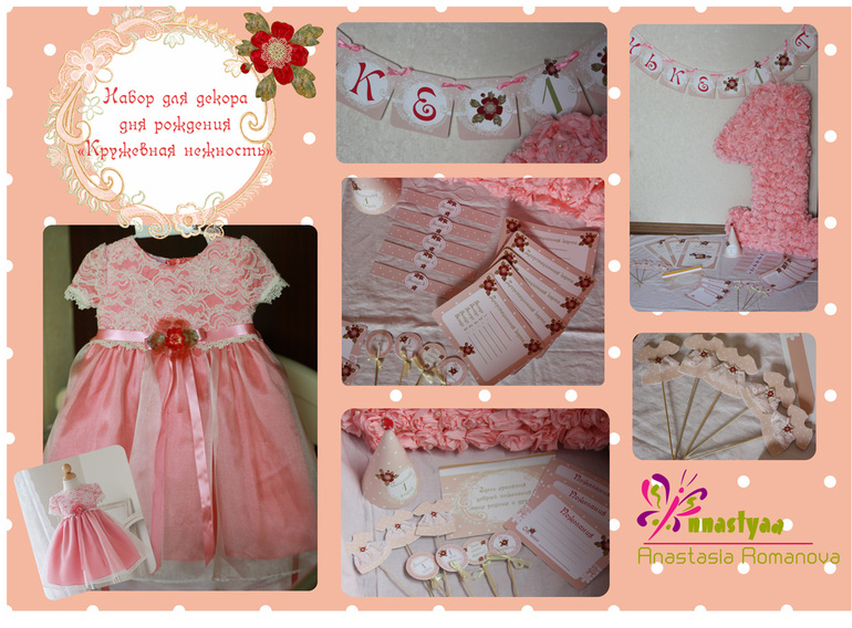 Наборы для праздников.