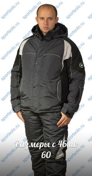 Костюмы для прогулок для мужчин и женщин.