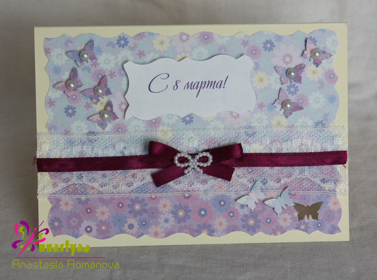 Мой hand-made открыток!