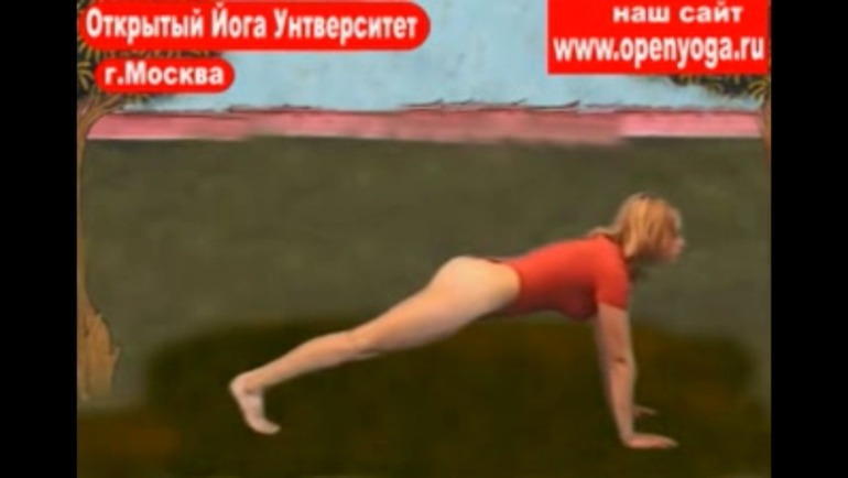 Йога... (список асан)