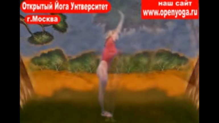 Йога... (список асан)