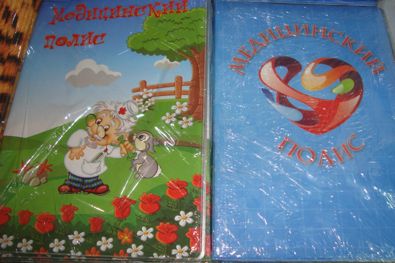 Обложки для документов