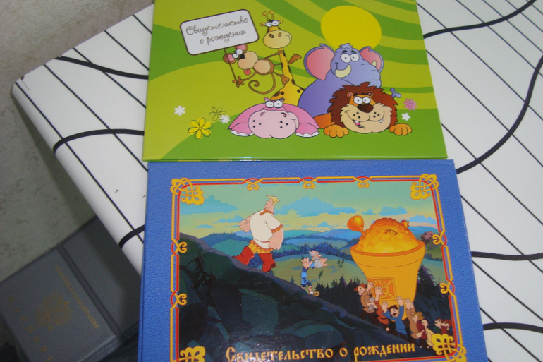 Обложки для документов