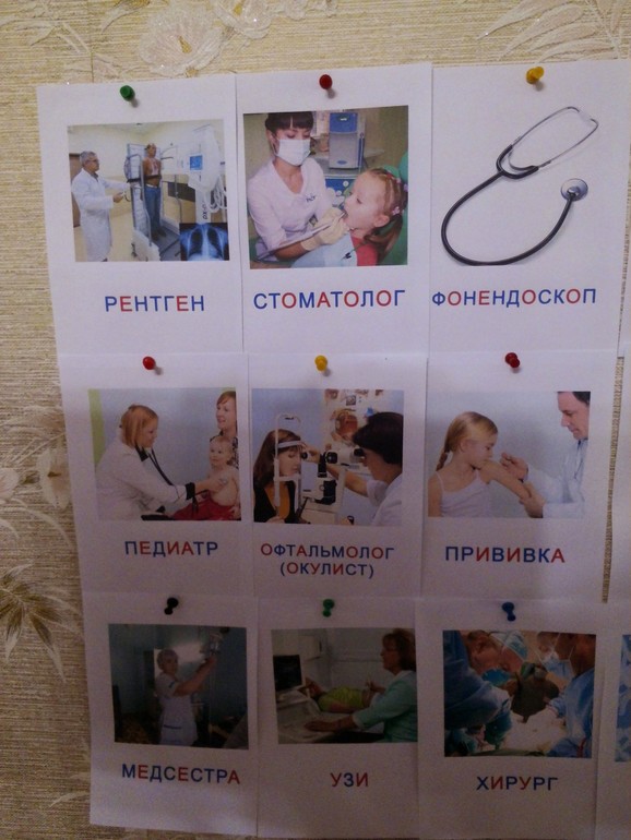 ТЗ Врач и здоровый образ жизни