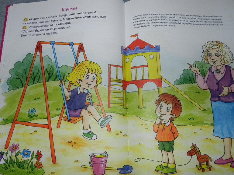 Из Лабиринта!