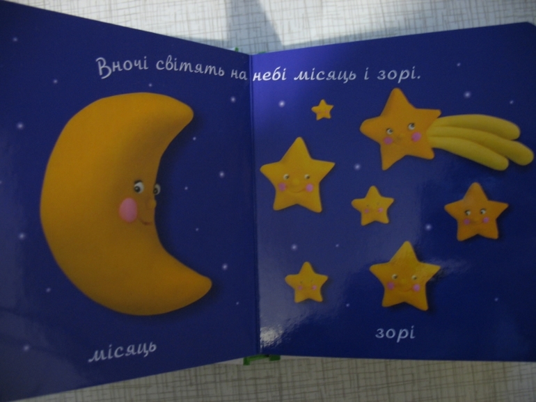 наши первые книжечки