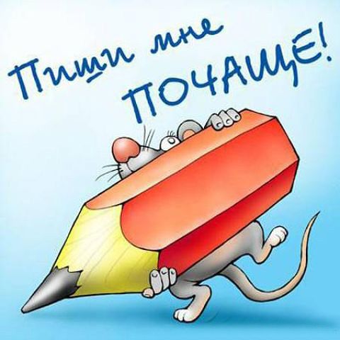 ОТЗЫВЫ и ХВАСТЫ....