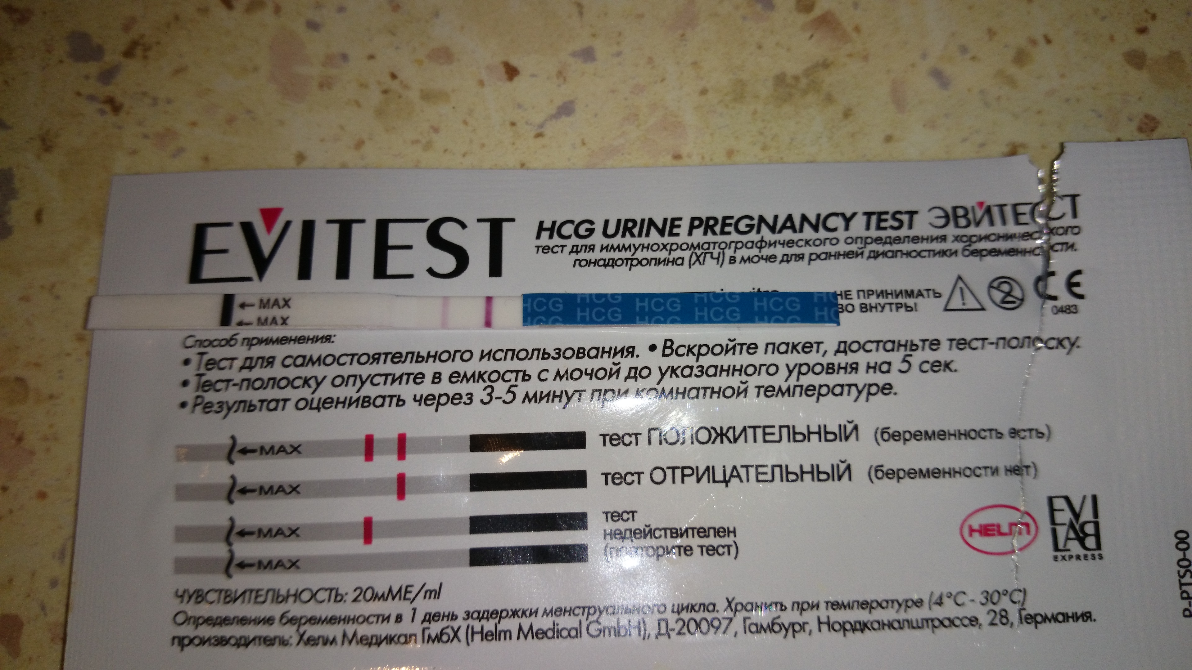 Моя мазня довела меня до маразма!!!!