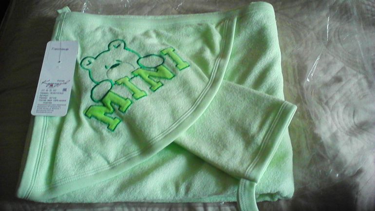 немножко нашего приданого..