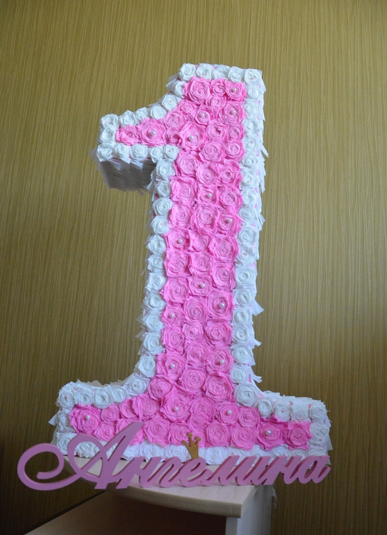 Наша единичка :) (плюс рассказ с фотками)