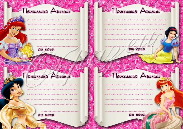 Хвалюсь! Впервые делала на заказ, не судите строго :)