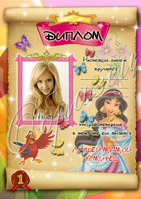 Хвалюсь! Впервые делала на заказ, не судите строго :)