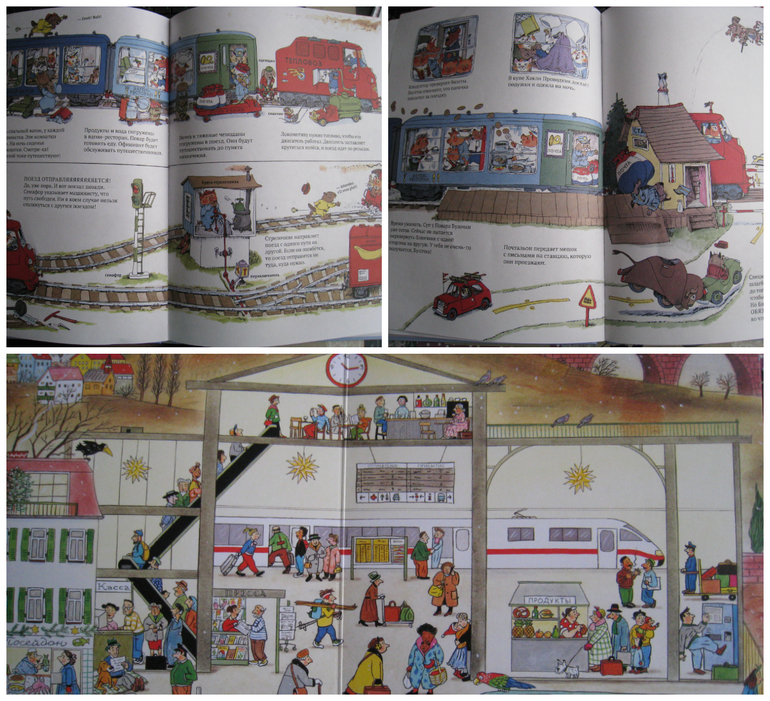 Наш отчет по ТН Транспорт, с посещением музея.