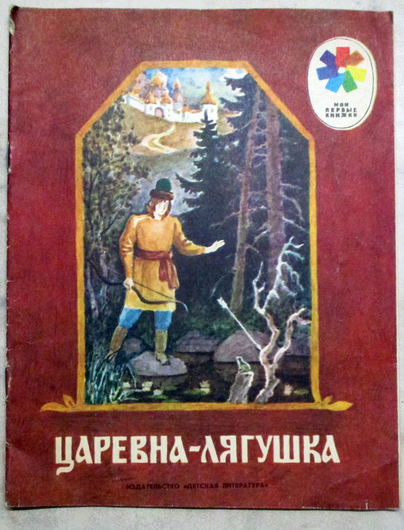 Английский язык 9 класс читать онлайн биболетова