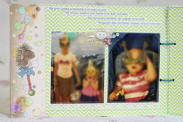 Фотоальбом