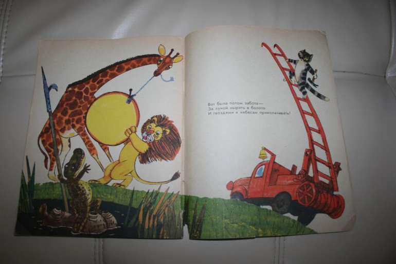 Книги моего детства