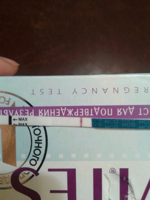 сегодня появилась вторая очень слабая полоска