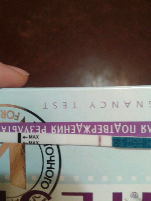 сегодня появилась вторая очень слабая полоска