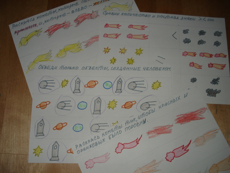 Тематическая неделя