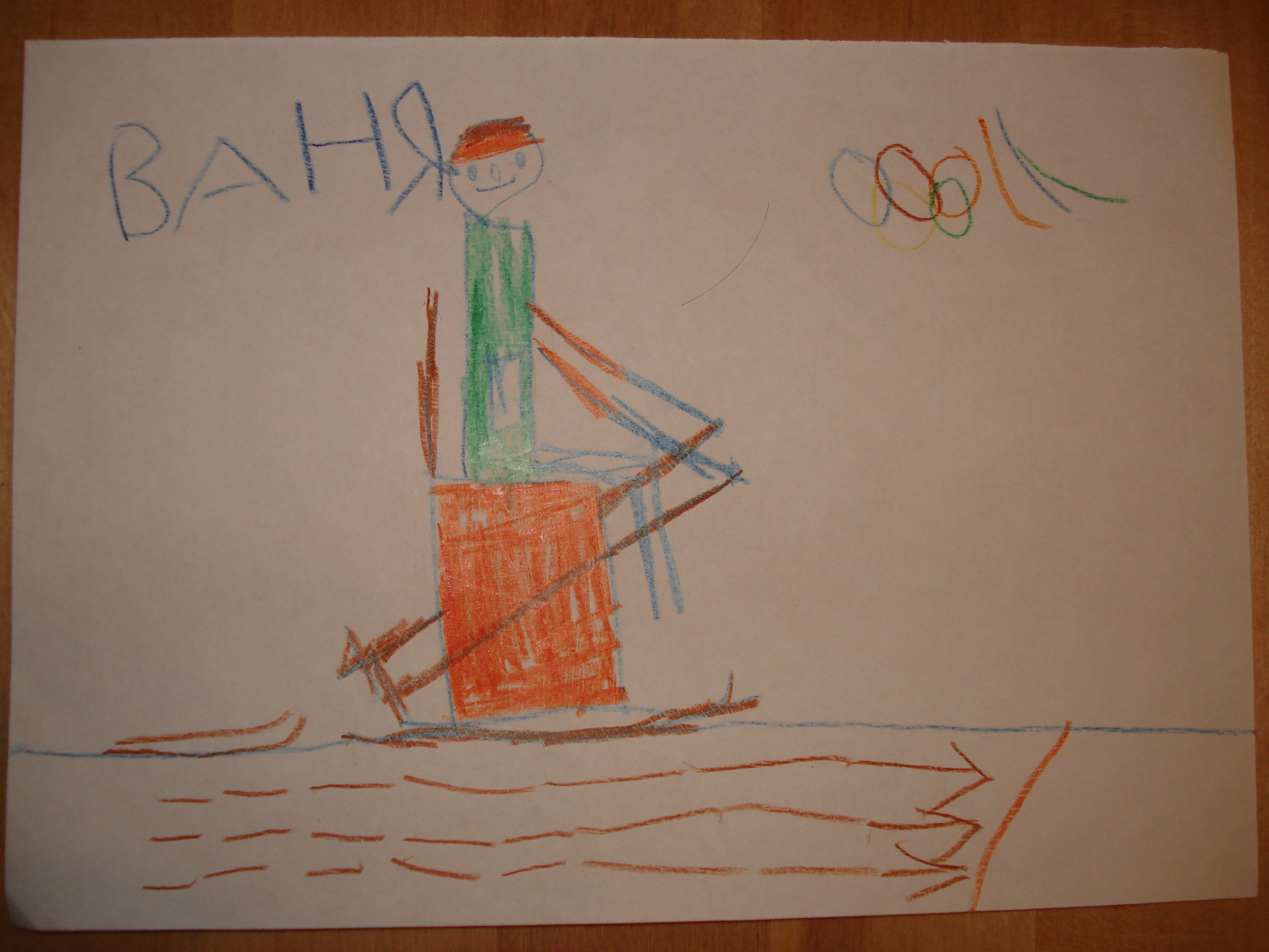 Паралимпийские игры