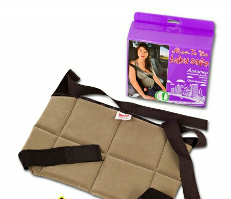 продам автомобильный адаптер для беременных