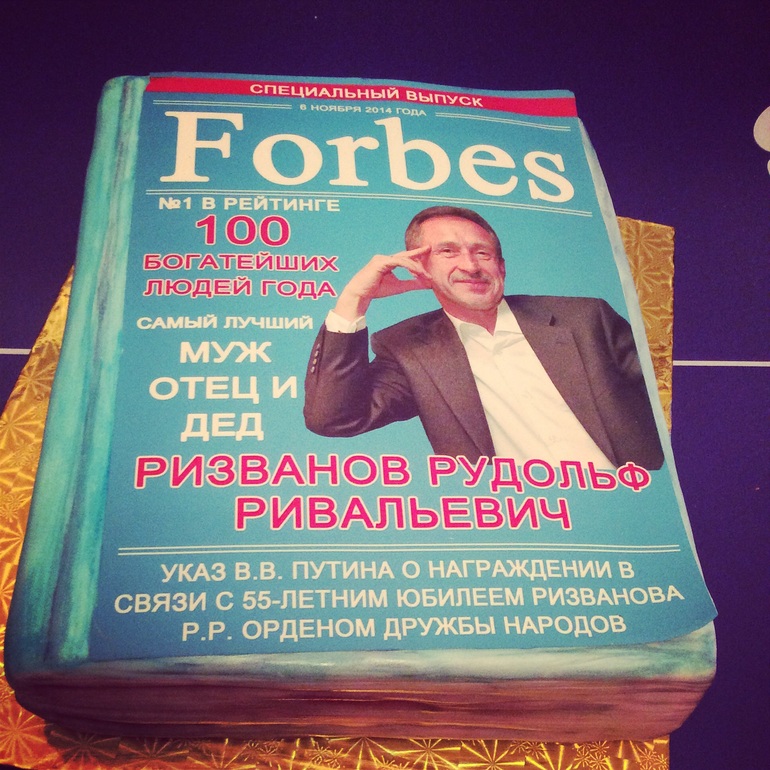 Торт forbes мастер класс