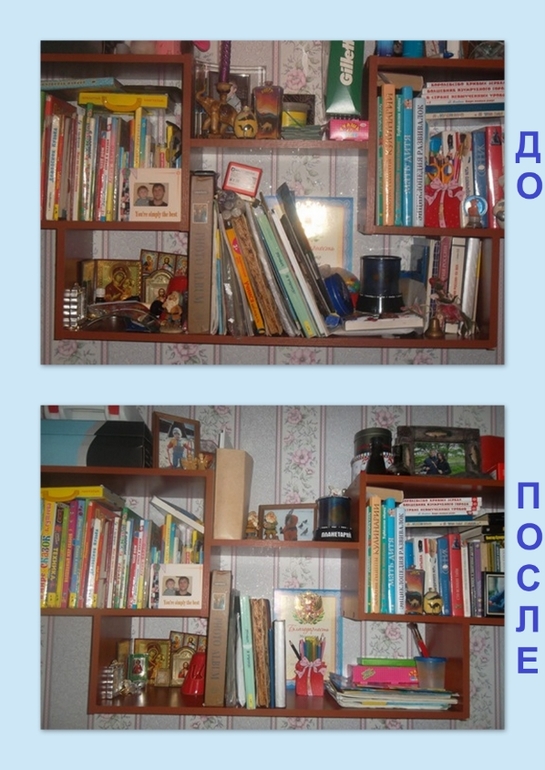 Взлёт 72/День 9