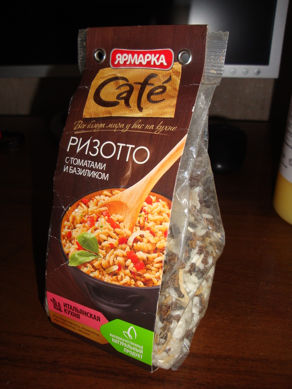 Такой-себе междусобойчик)