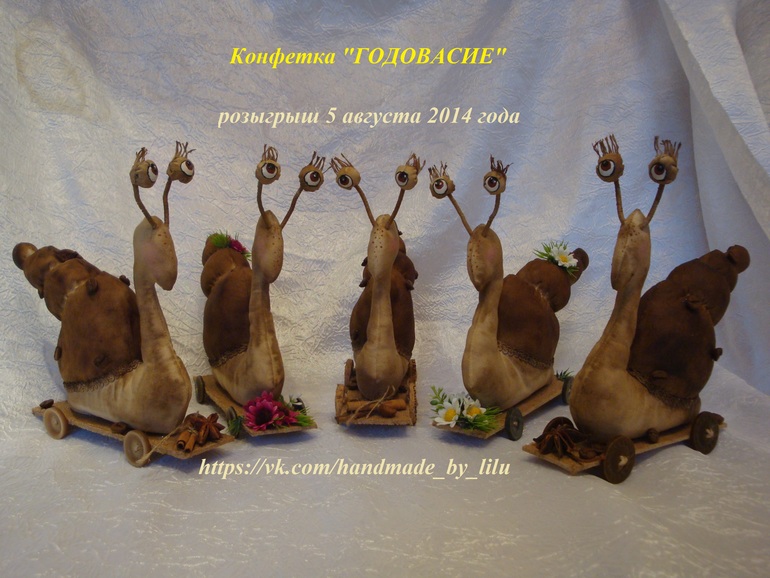 КОНКУРС! Конфетка