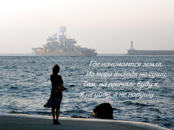 Поздравление от днепропетровчан женщинам, которые находятся в воинских частях Крыма