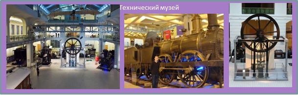 Маршрут и достопримечательности_Вена