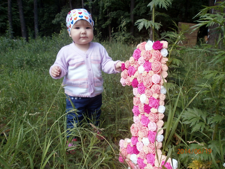 Кому нужна единичка для годовасия?