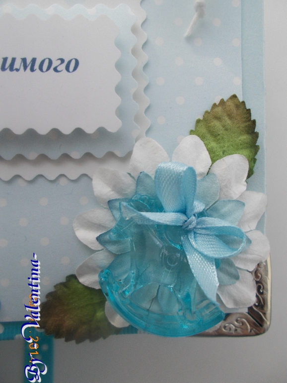 Мамины сокровища