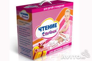 Чтение с пеленок, математика,100 цветов