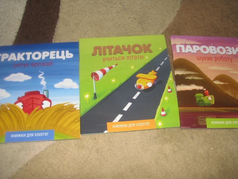 Развивашки для 2-2,5 лет.часть 1.