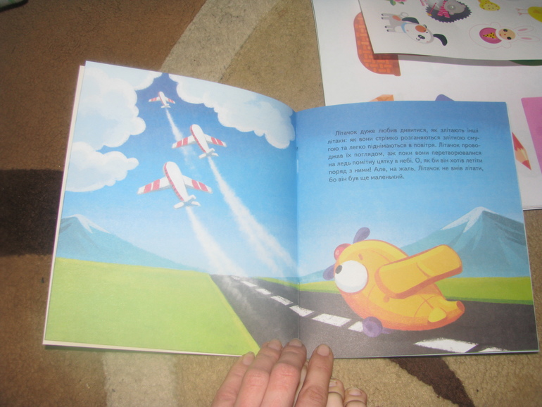 Развивашки для 2-2,5 лет.часть 1.