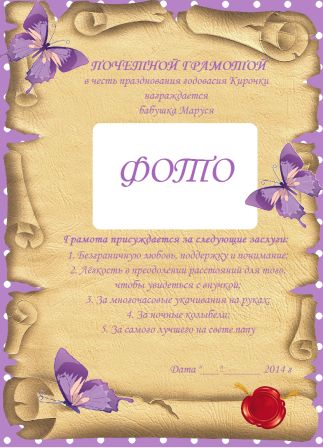 Набор Бабочки