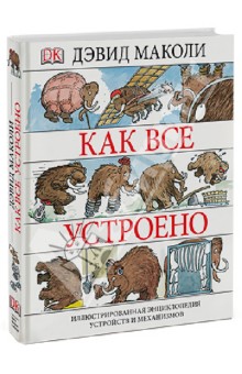 в лабиринте