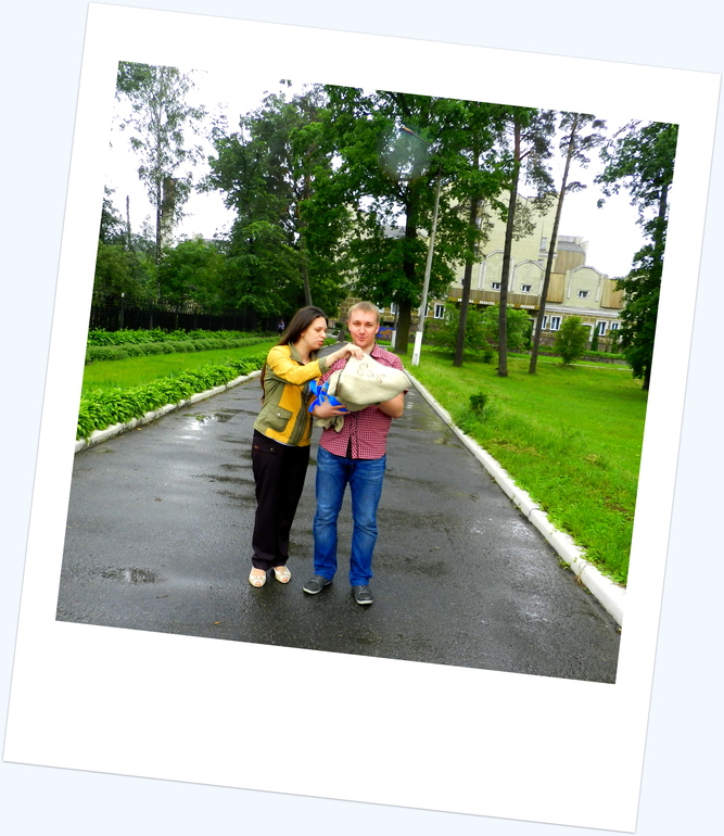 Выписка! Мы с сыночком дома!