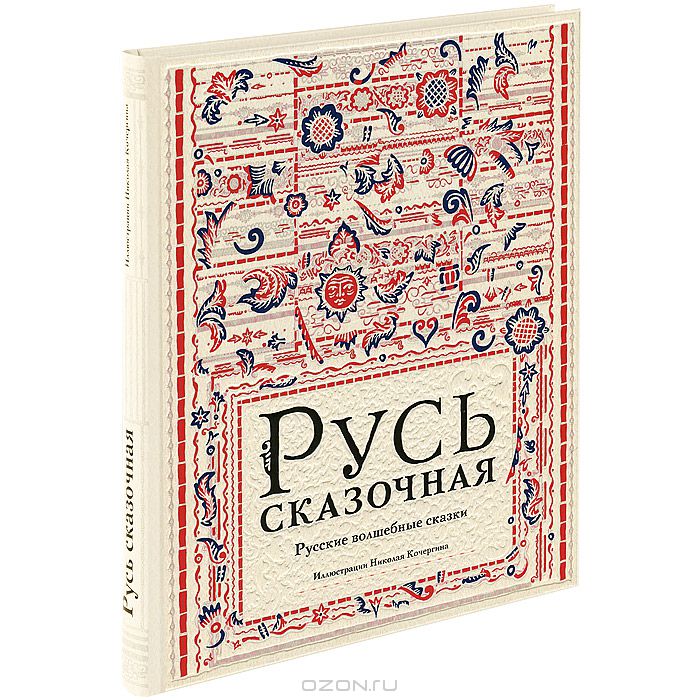 Сказочная библиотека для моей Бубочки