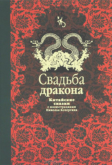 Сказочная библиотека для моей Бубочки