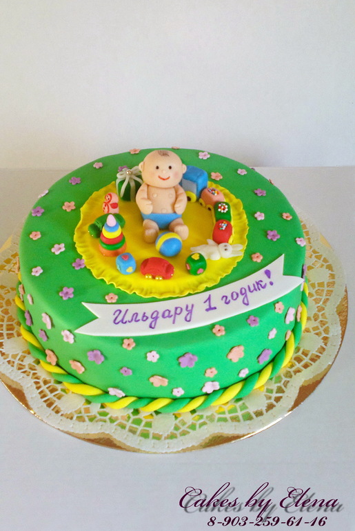 На годовасие)