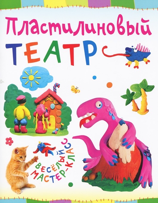 Черноголовка, ау!