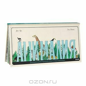 Поделитесь пожалуйста вашим мнением